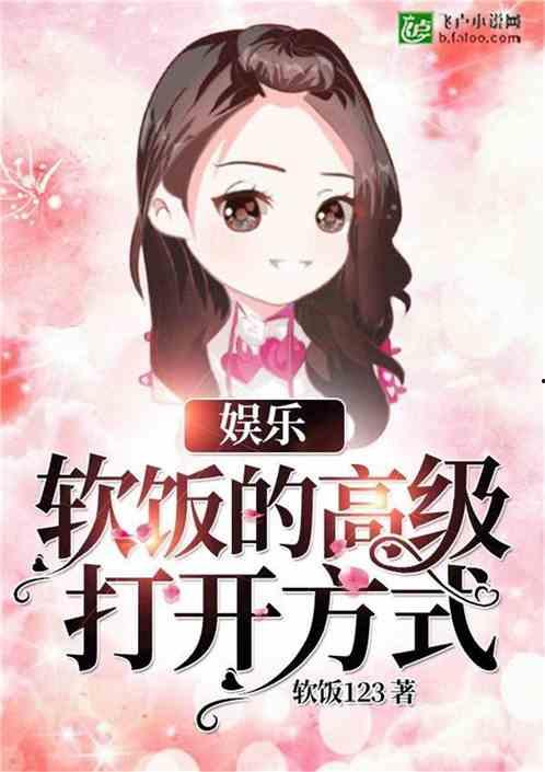 娱乐吃瓜酱吃饭小说免费阅读